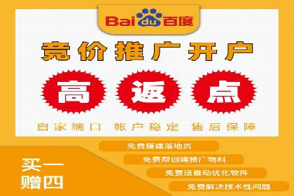百度竞价推广运营策略实战：如何提高广告转化率与投资回报率
