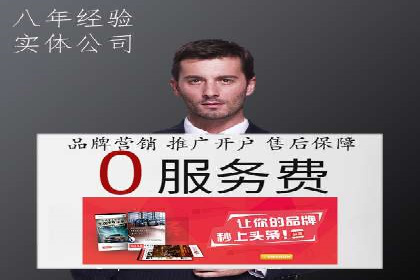 竞价广告开户案例解析：如何选择关键词